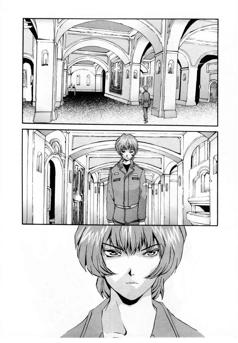 Page 3 Chapter 5 Gasaraki