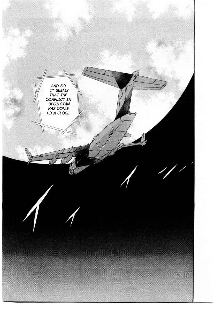 Page 32 Chapter 5 Gasaraki