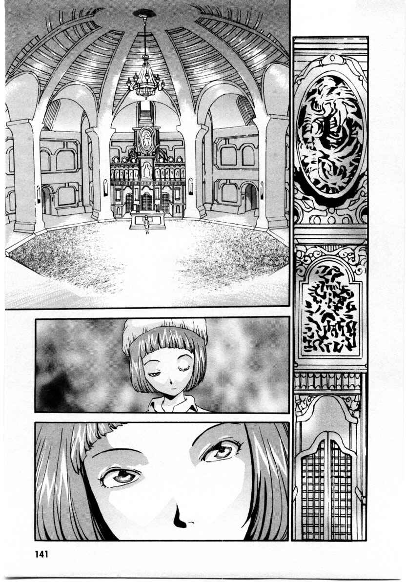 Page 4 Chapter 5 Gasaraki