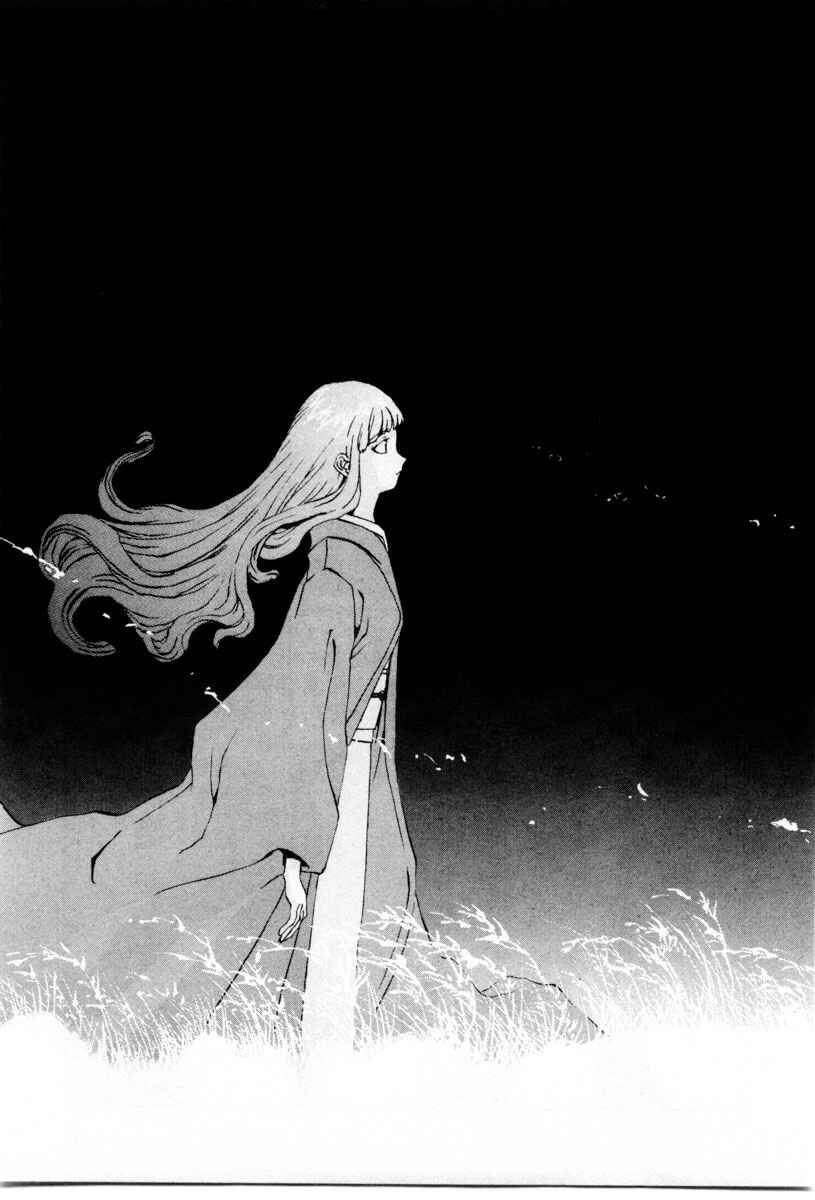 Page 6 Chapter 5 Gasaraki