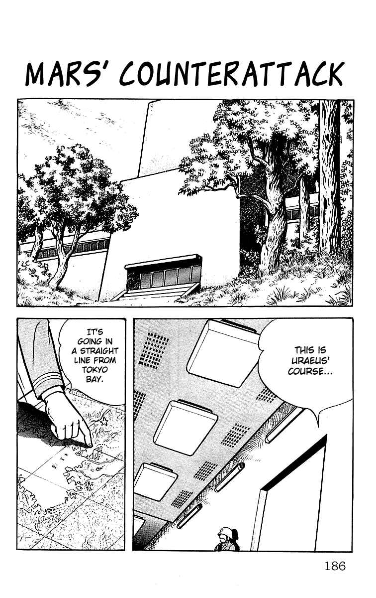 Page 1 Chapter 23 Mars