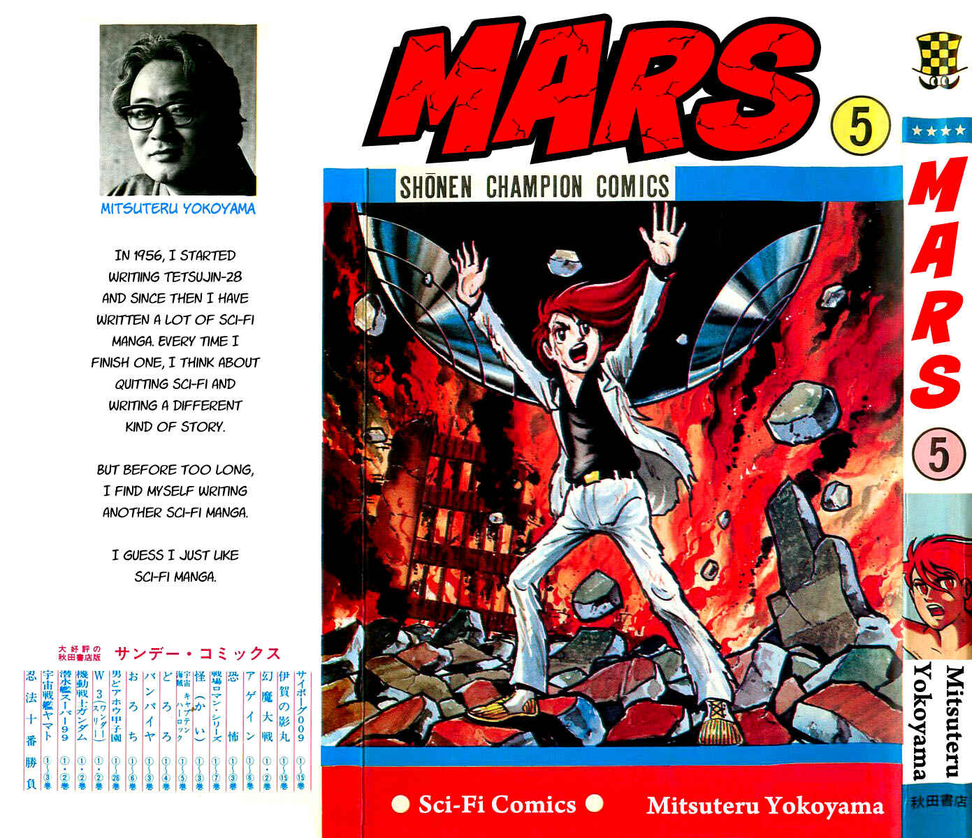 Page 1 Chapter 24 Mars