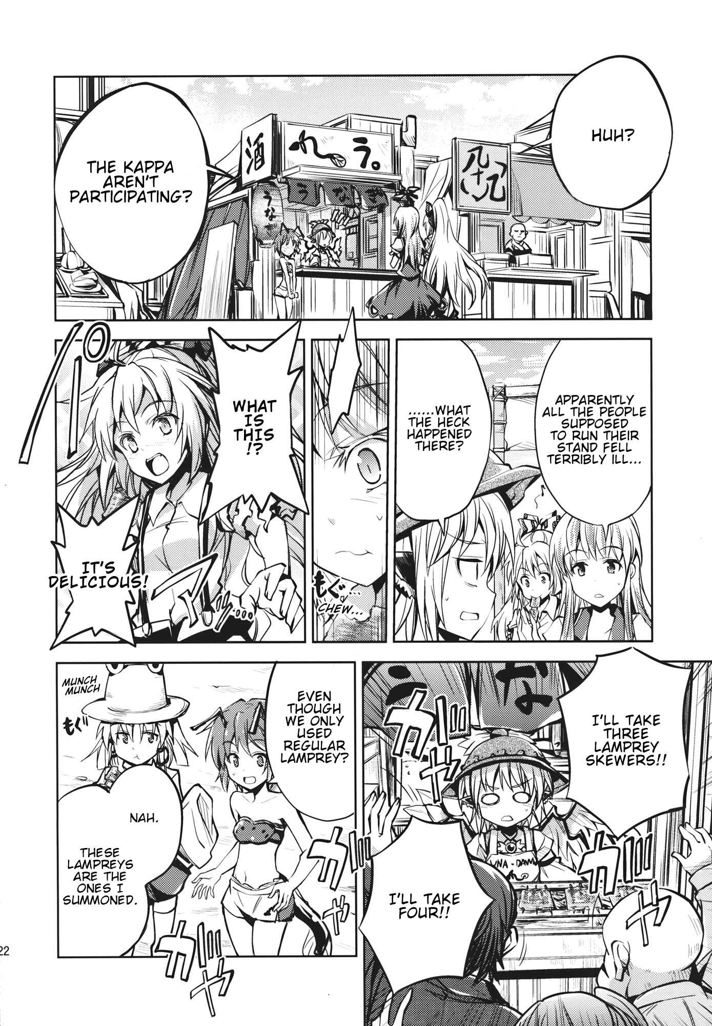 Page 21 Chapter Unknown_a95f Touhou - Mys-Wrig Lamprey Battlefront! (Doujinshi)