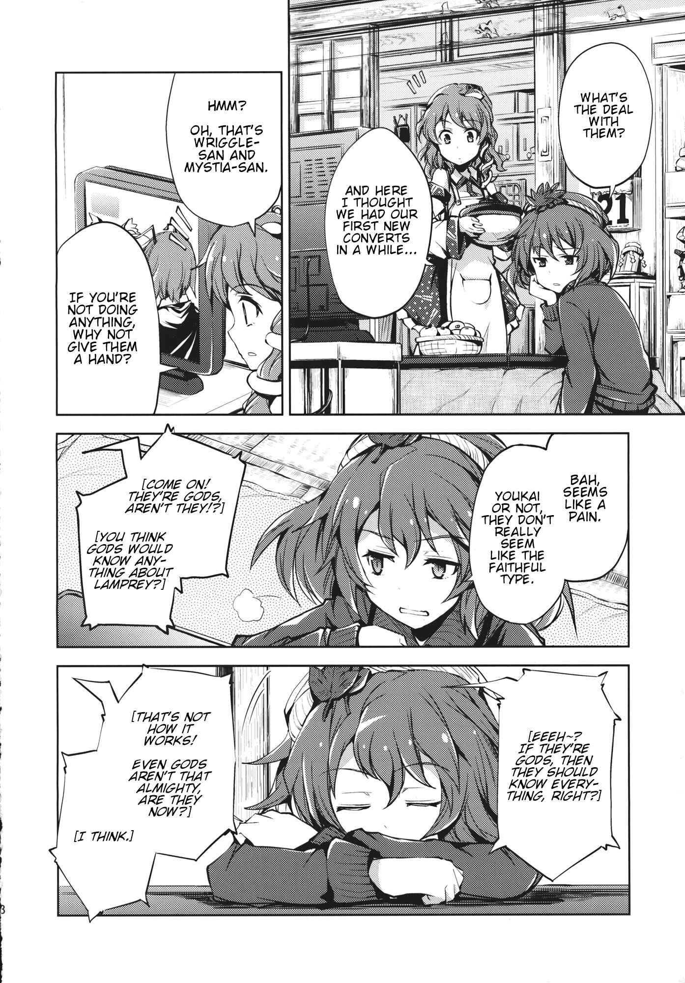 Page 7 Chapter Unknown_a95f Touhou - Mys-Wrig Lamprey Battlefront! (Doujinshi)