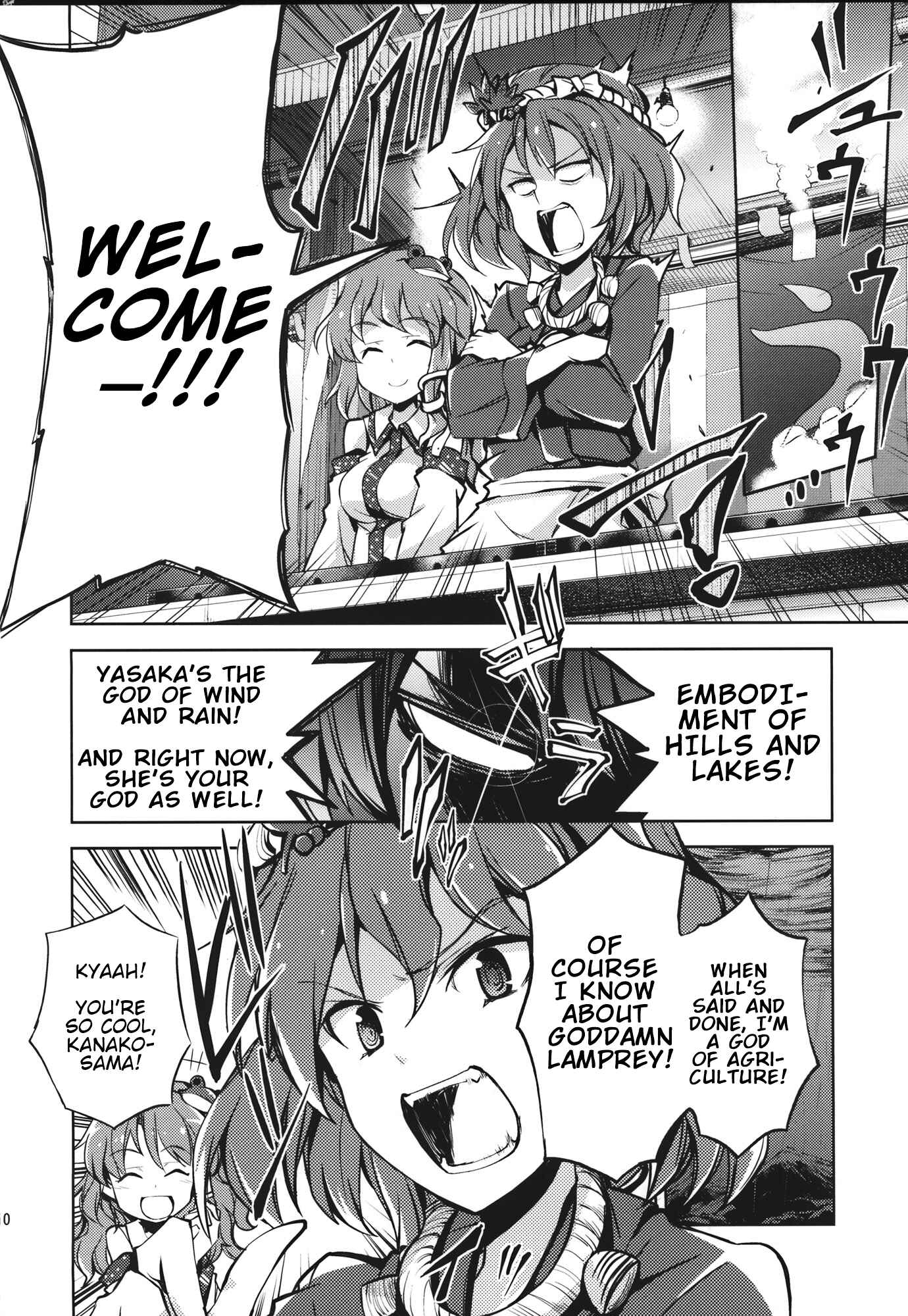 Page 9 Chapter Unknown_a95f Touhou - Mys-Wrig Lamprey Battlefront! (Doujinshi)