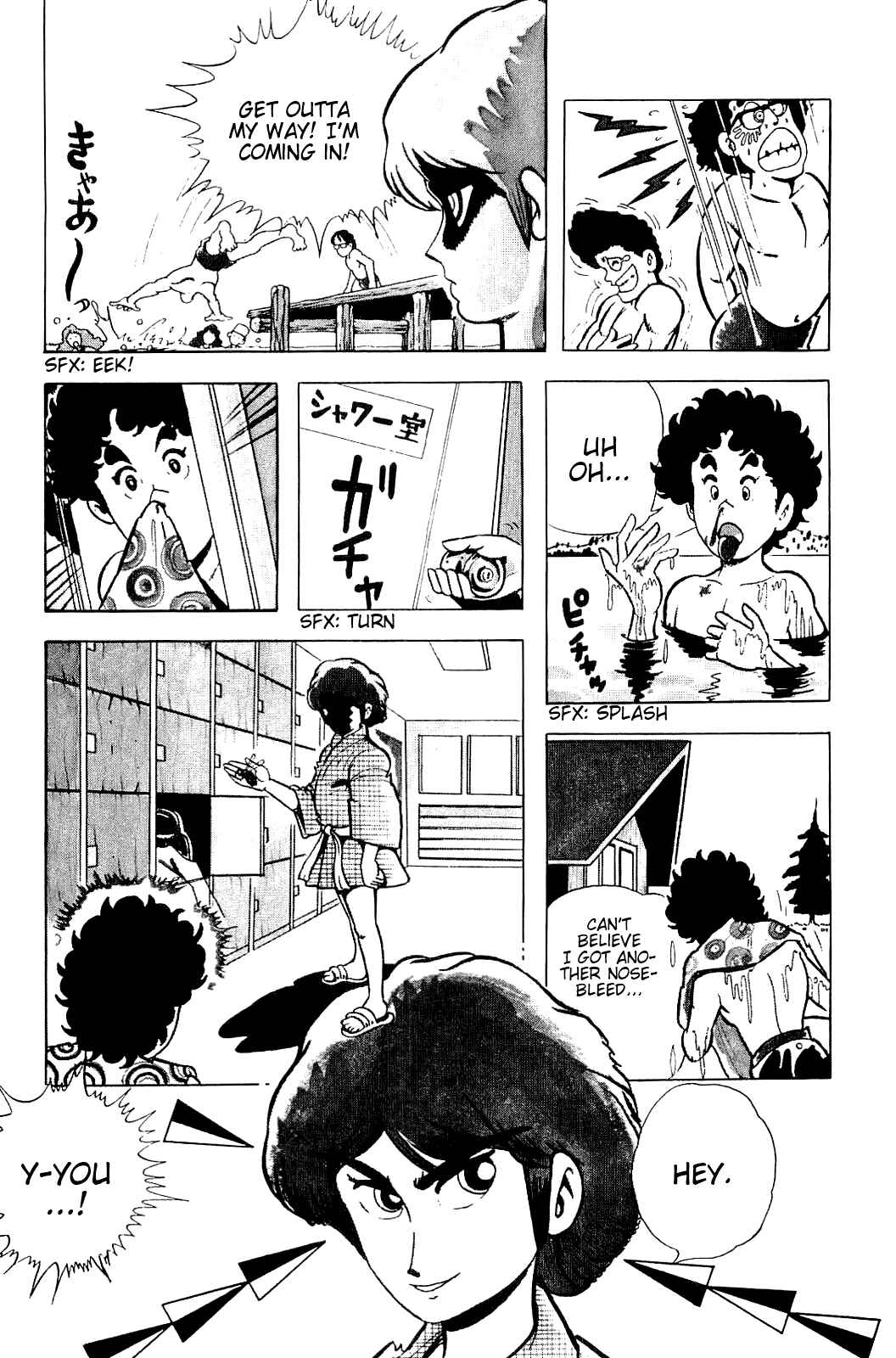 Page 13 Chapter 2 Cool Shock B.T.