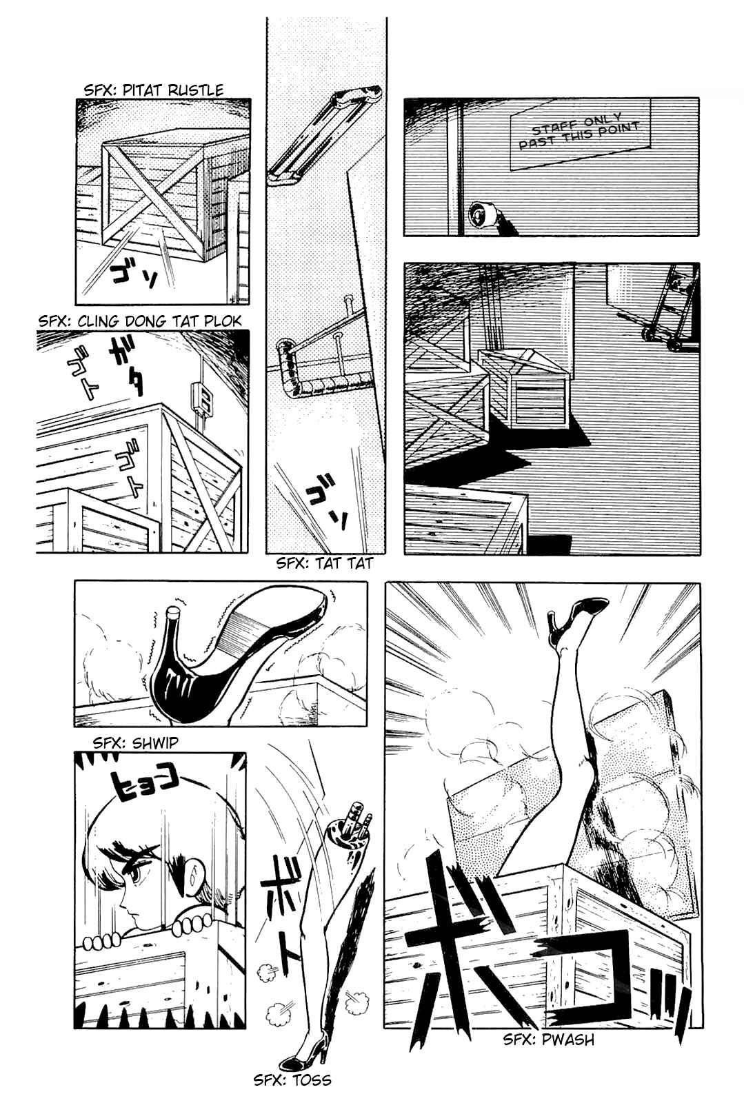 Page 3 Chapter 5 Cool Shock B.T.