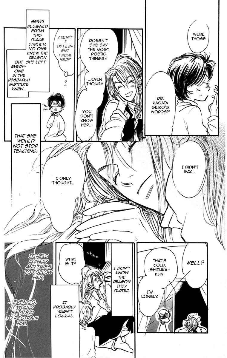 Page 13 Chapter 6 Ningyou Shibai