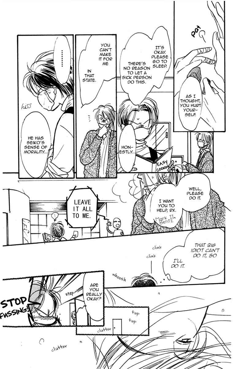 Page 16 Chapter 6 Ningyou Shibai