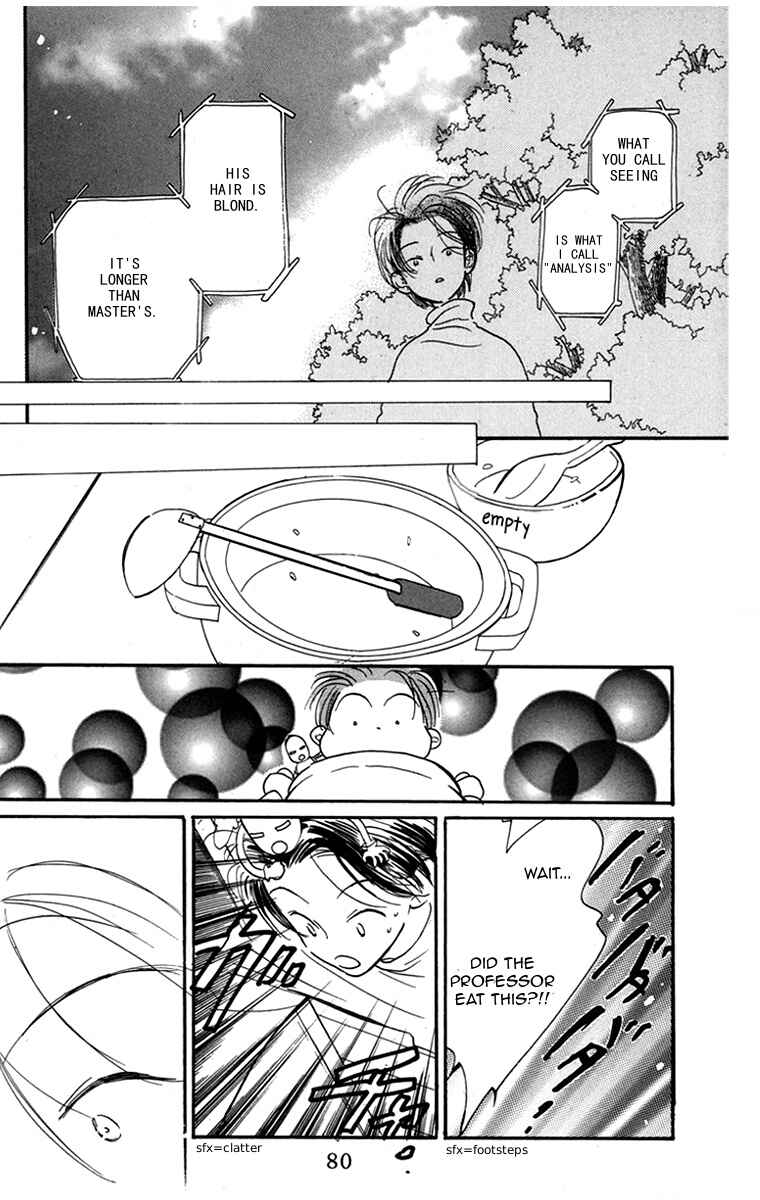 Page 21 Chapter 6 Ningyou Shibai