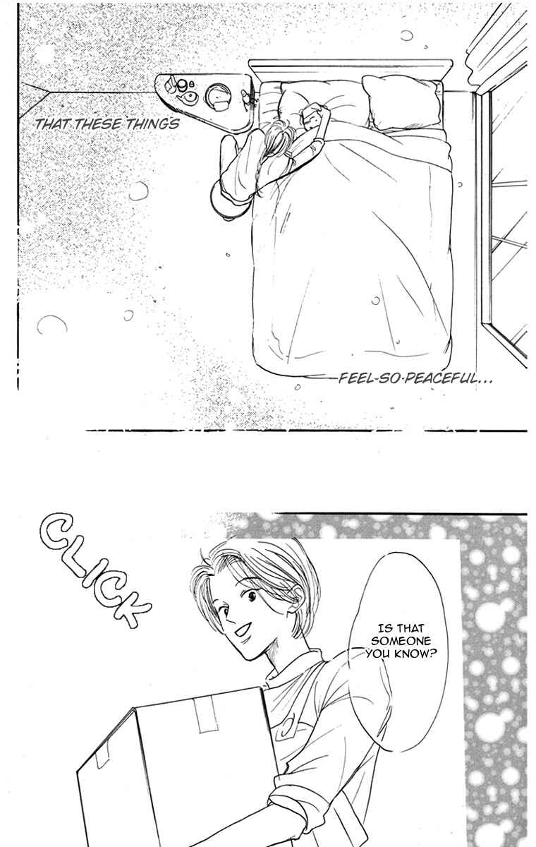 Page 33 Chapter 6 Ningyou Shibai