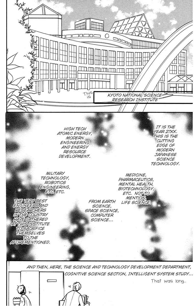 Page 5 Chapter 6 Ningyou Shibai