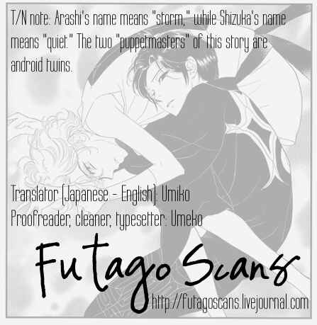 Page 1 Chapter 1 Ningyou Shibai