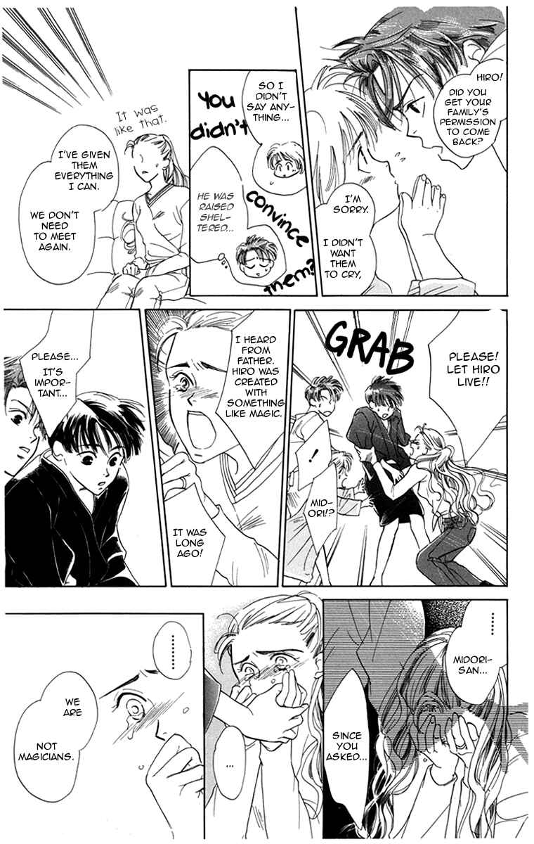 Page 10 Chapter 1 Ningyou Shibai