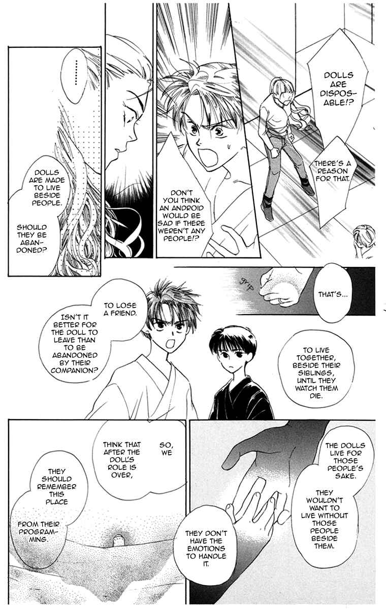 Page 13 Chapter 1 Ningyou Shibai