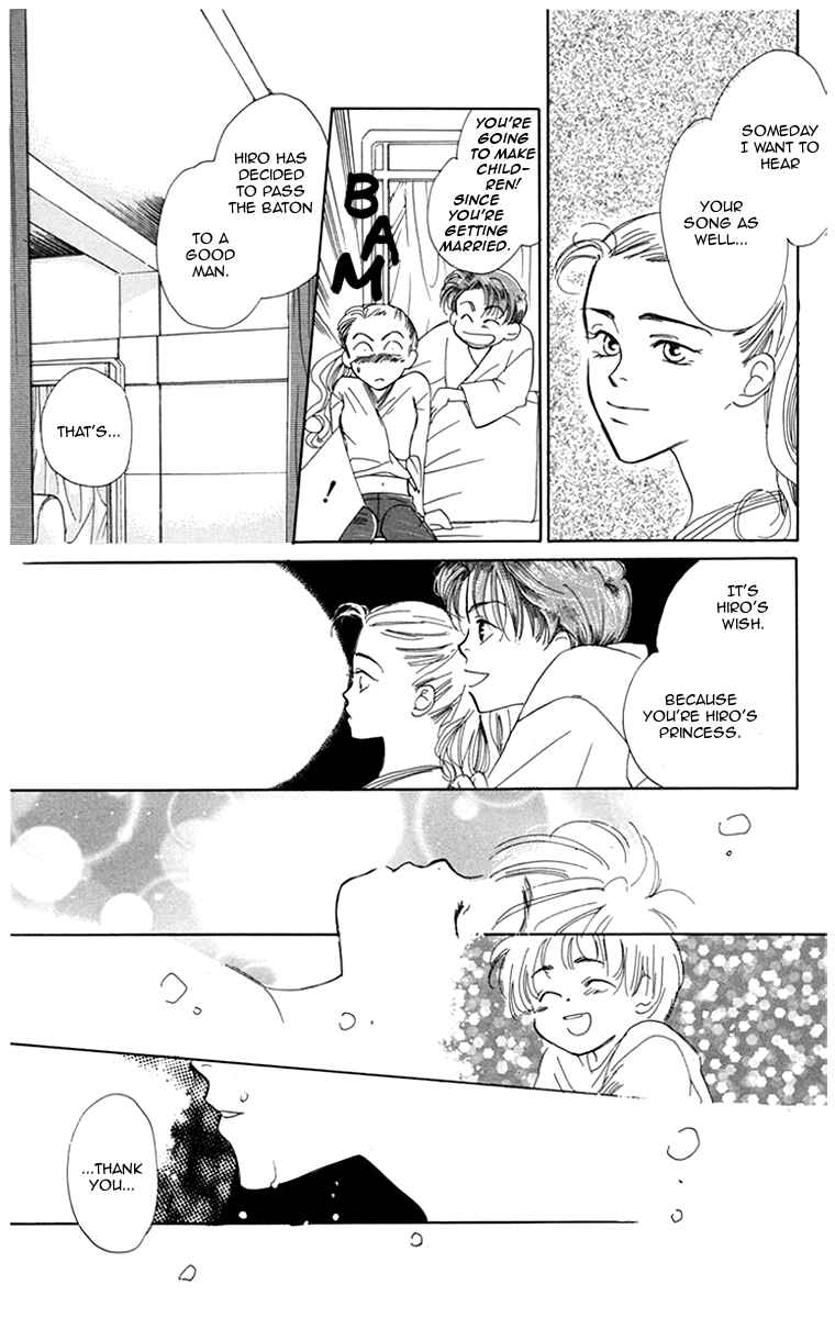 Page 18 Chapter 1 Ningyou Shibai