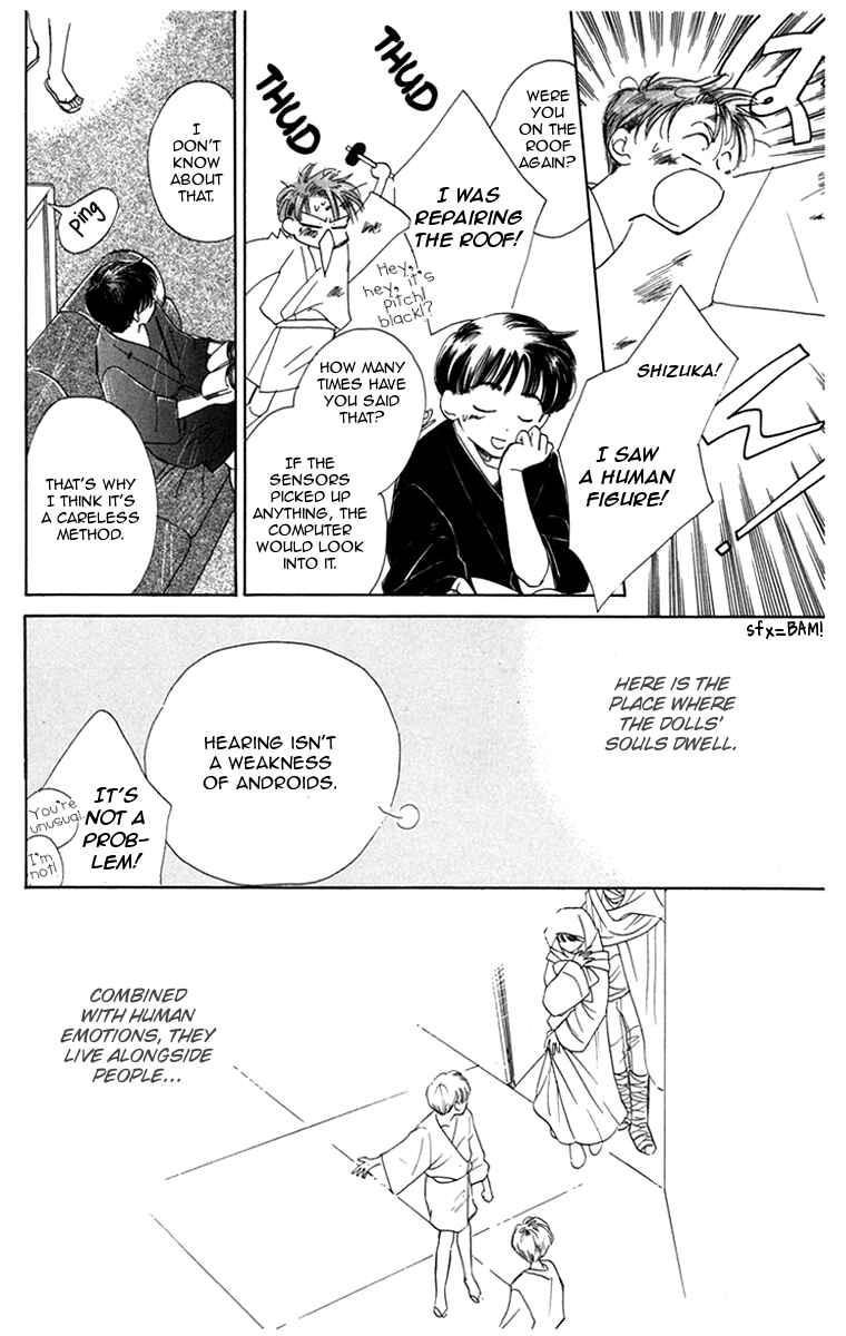 Page 19 Chapter 1 Ningyou Shibai
