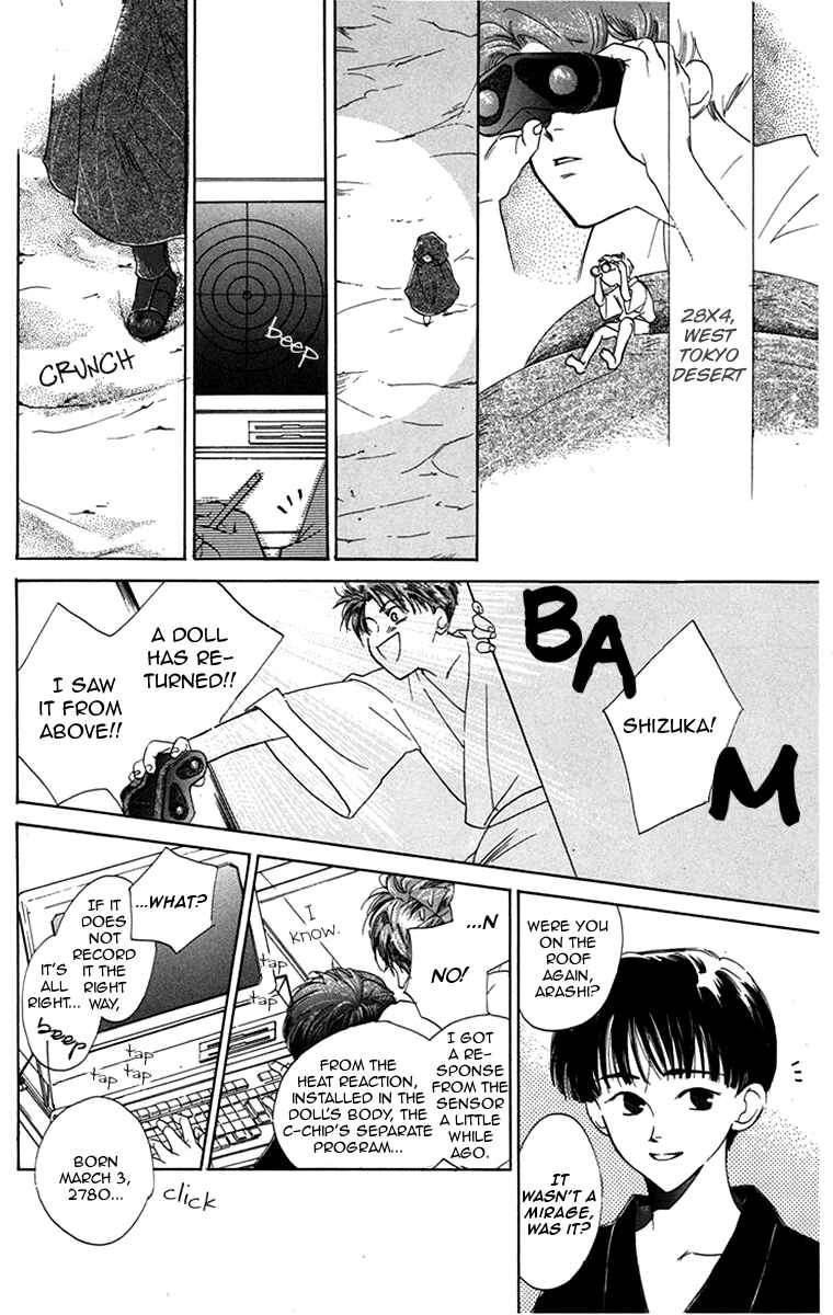 Page 5 Chapter 1 Ningyou Shibai