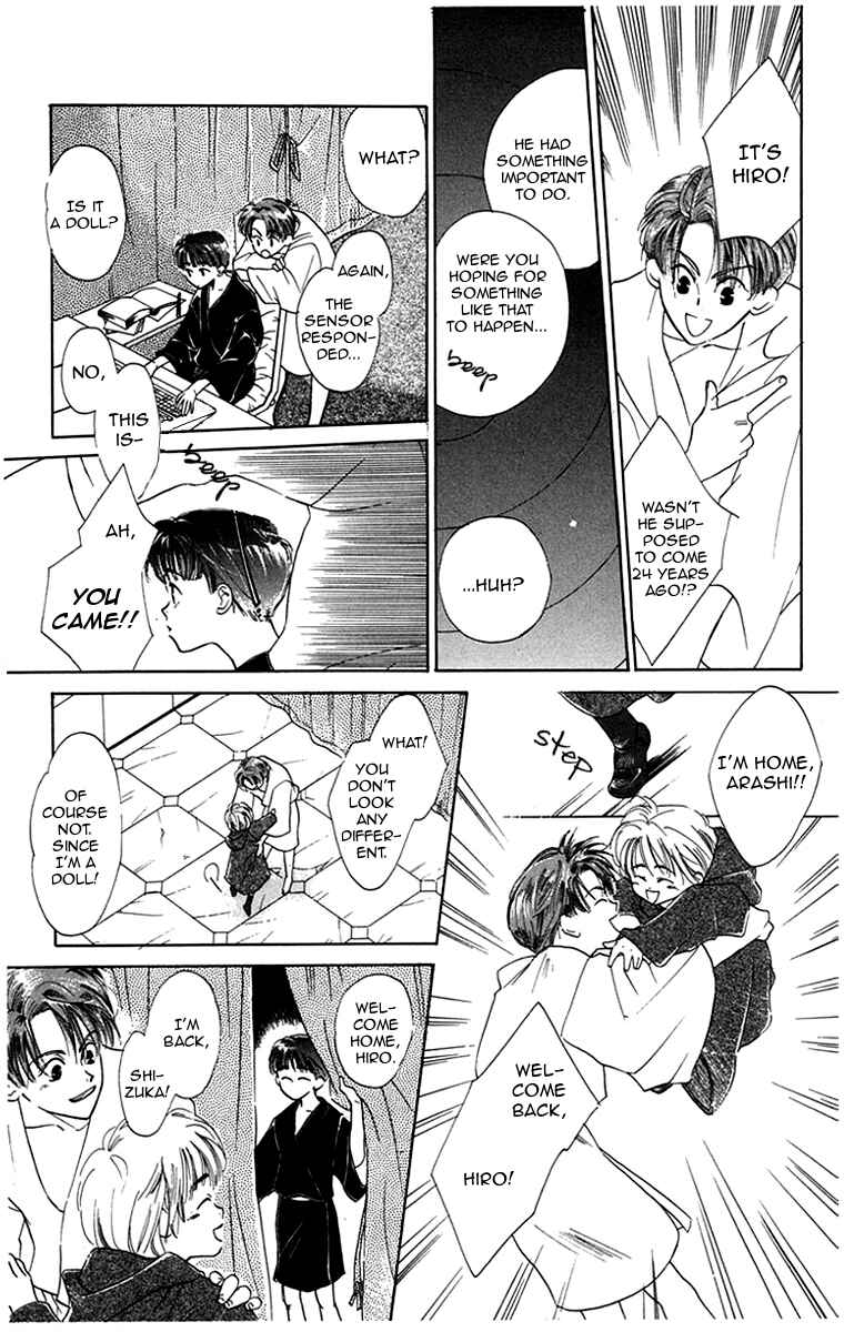 Page 6 Chapter 1 Ningyou Shibai