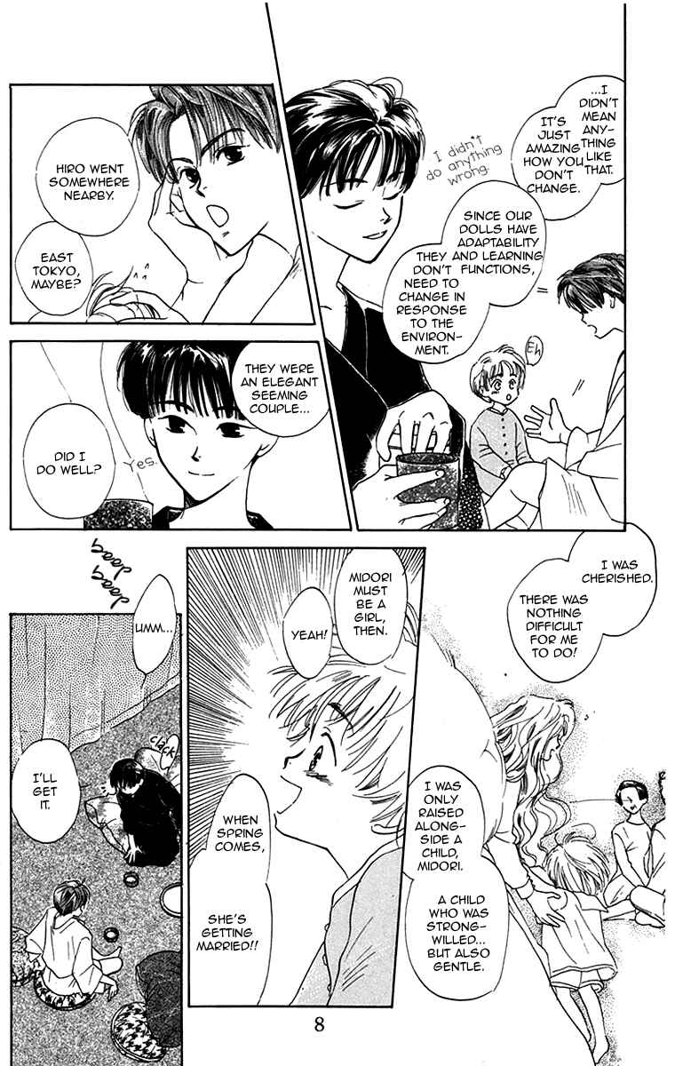 Page 7 Chapter 1 Ningyou Shibai