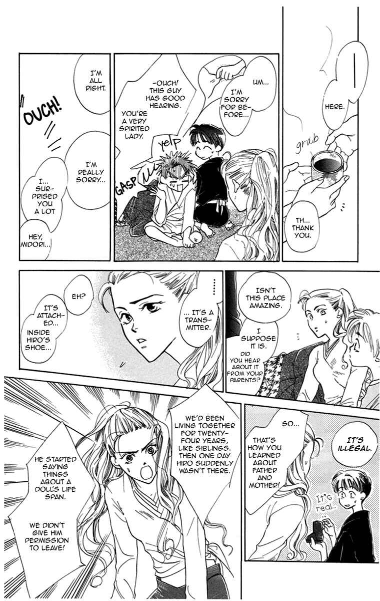 Page 9 Chapter 1 Ningyou Shibai