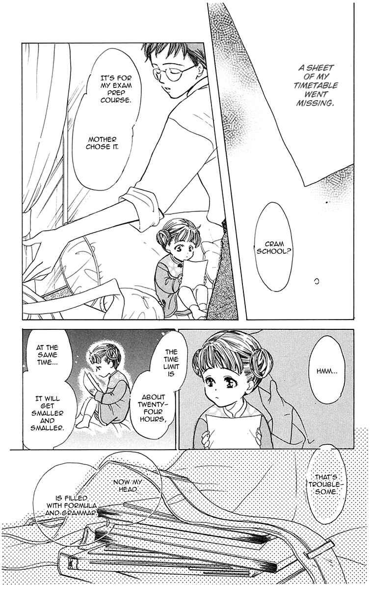Page 12 Chapter 2 Ningyou Shibai