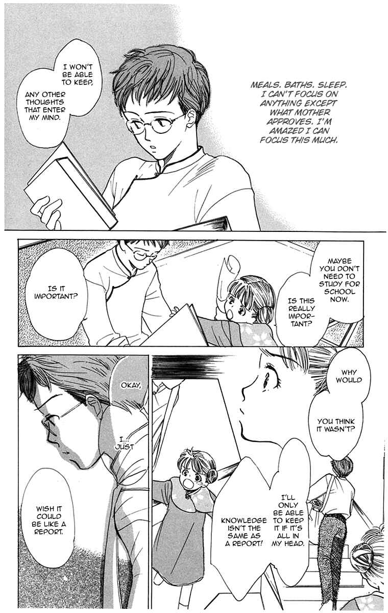 Page 13 Chapter 2 Ningyou Shibai