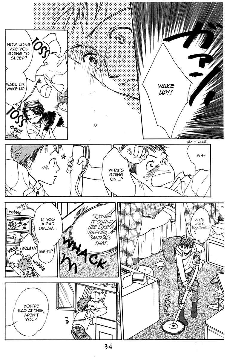 Page 15 Chapter 2 Ningyou Shibai