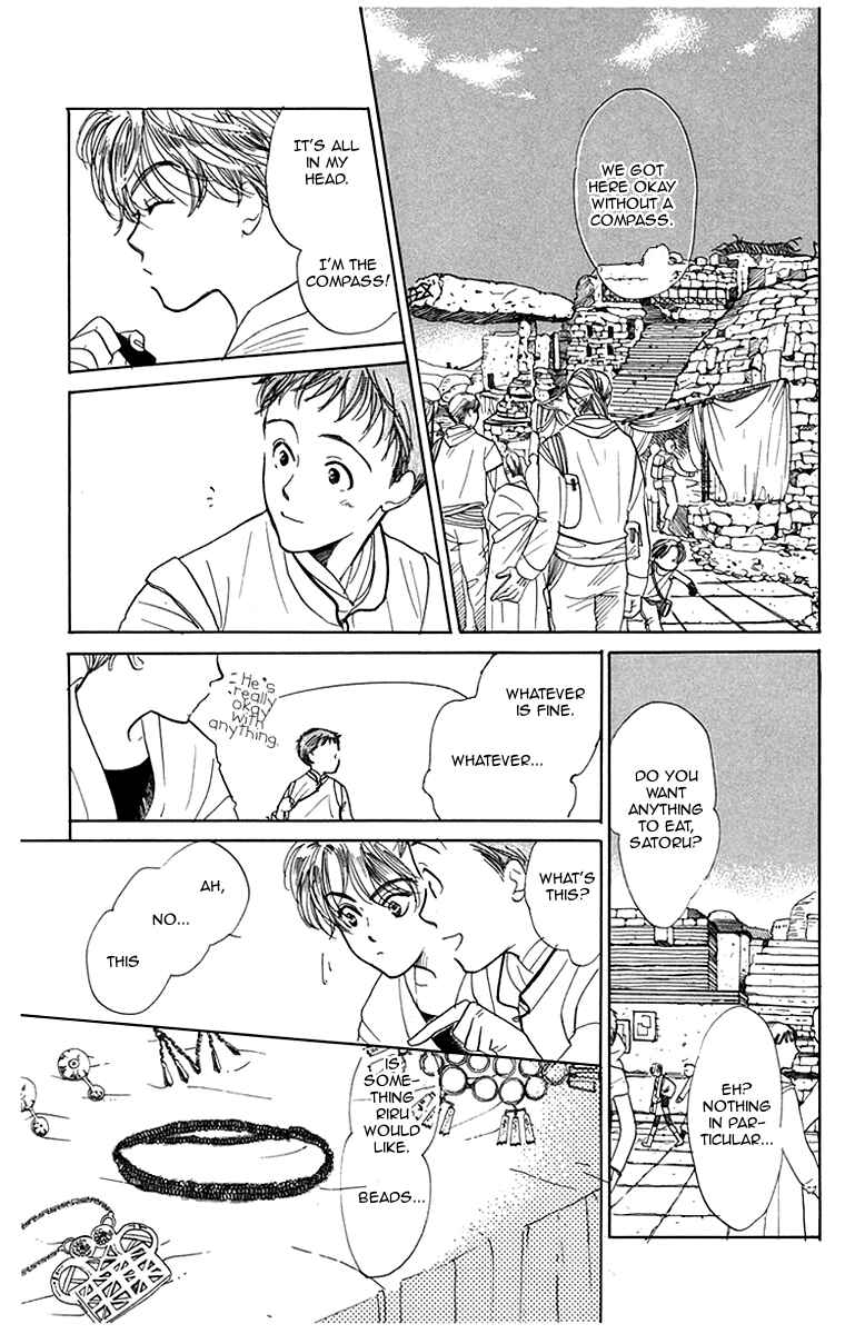 Page 20 Chapter 2 Ningyou Shibai