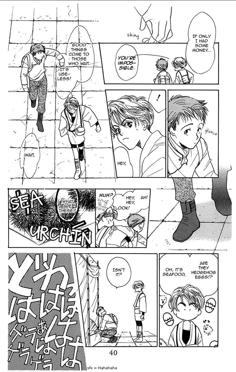 Page 21 Chapter 2 Ningyou Shibai