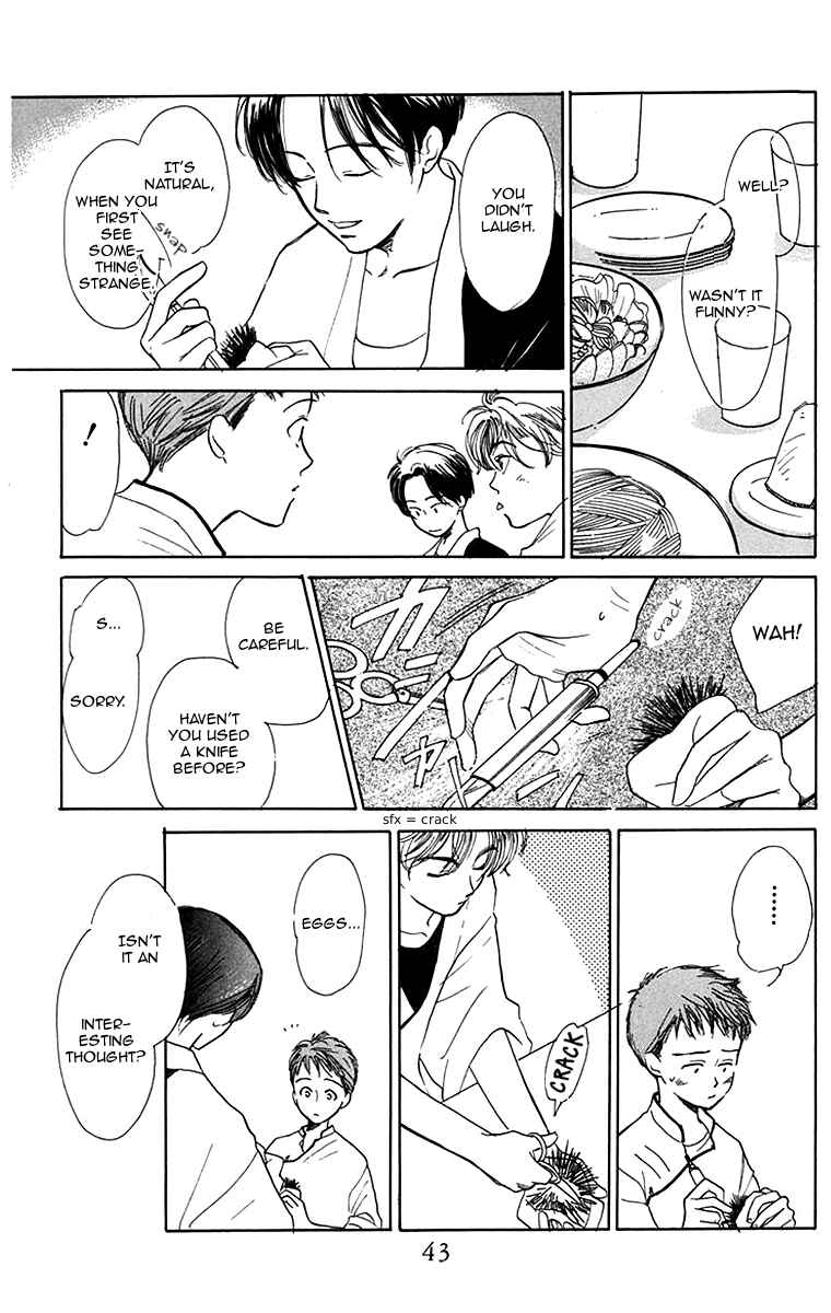 Page 24 Chapter 2 Ningyou Shibai