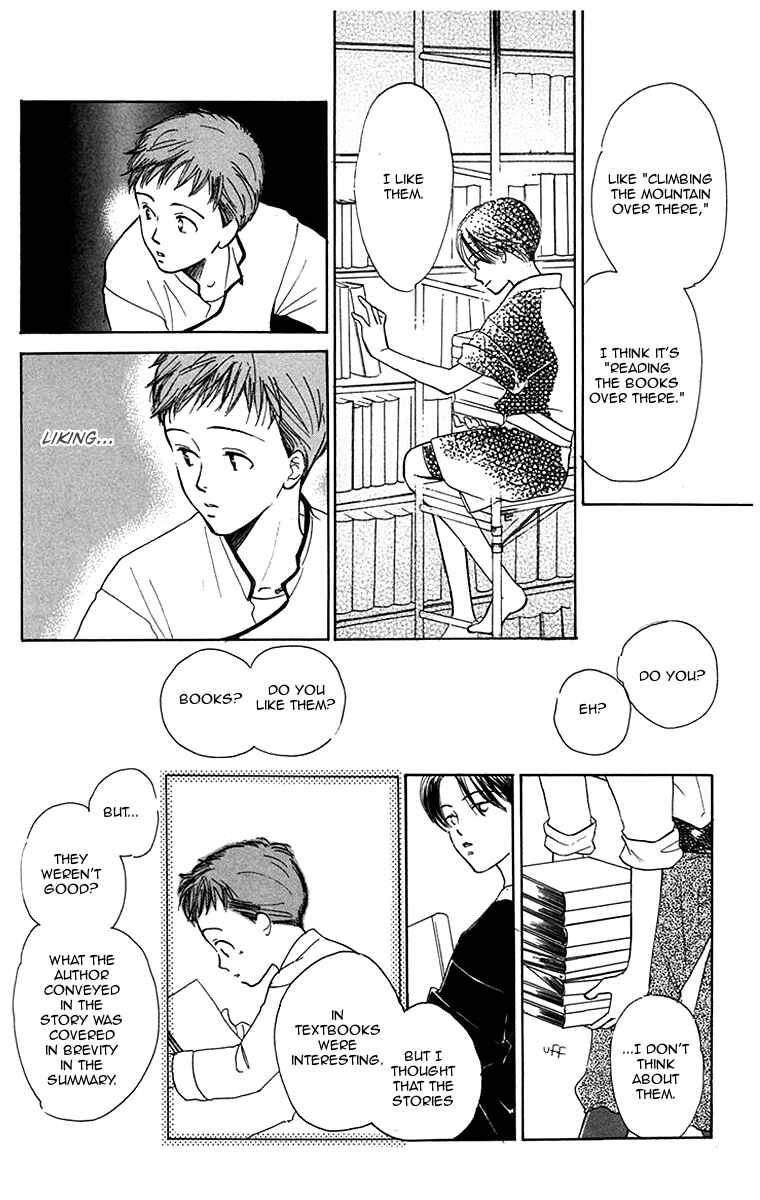 Page 27 Chapter 2 Ningyou Shibai