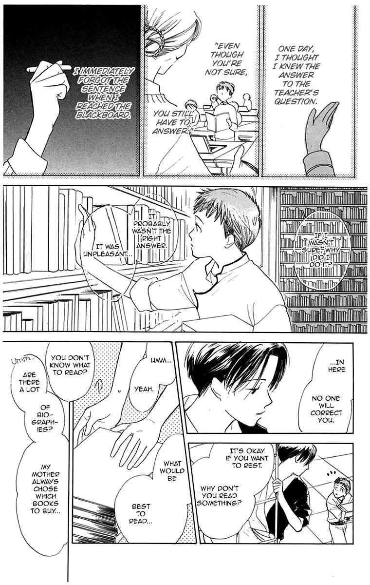 Page 28 Chapter 2 Ningyou Shibai