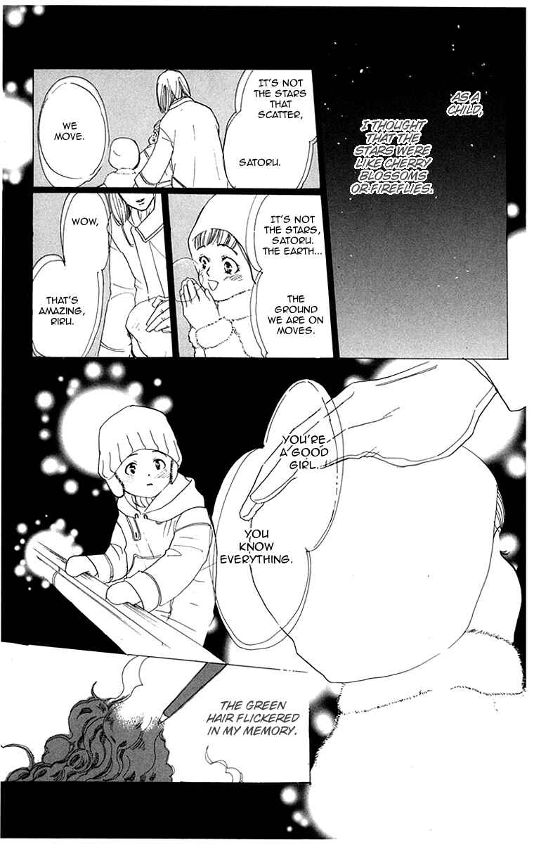 Page 32 Chapter 2 Ningyou Shibai