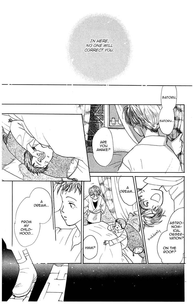 Page 34 Chapter 2 Ningyou Shibai