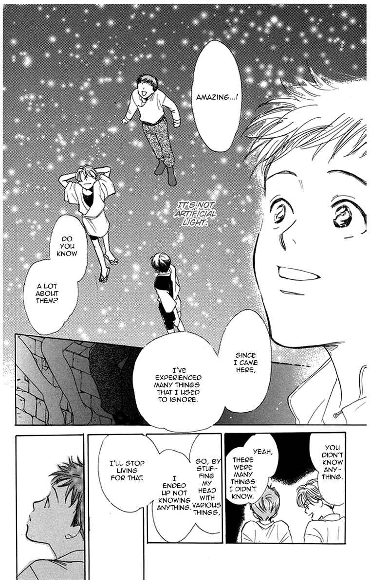 Page 35 Chapter 2 Ningyou Shibai