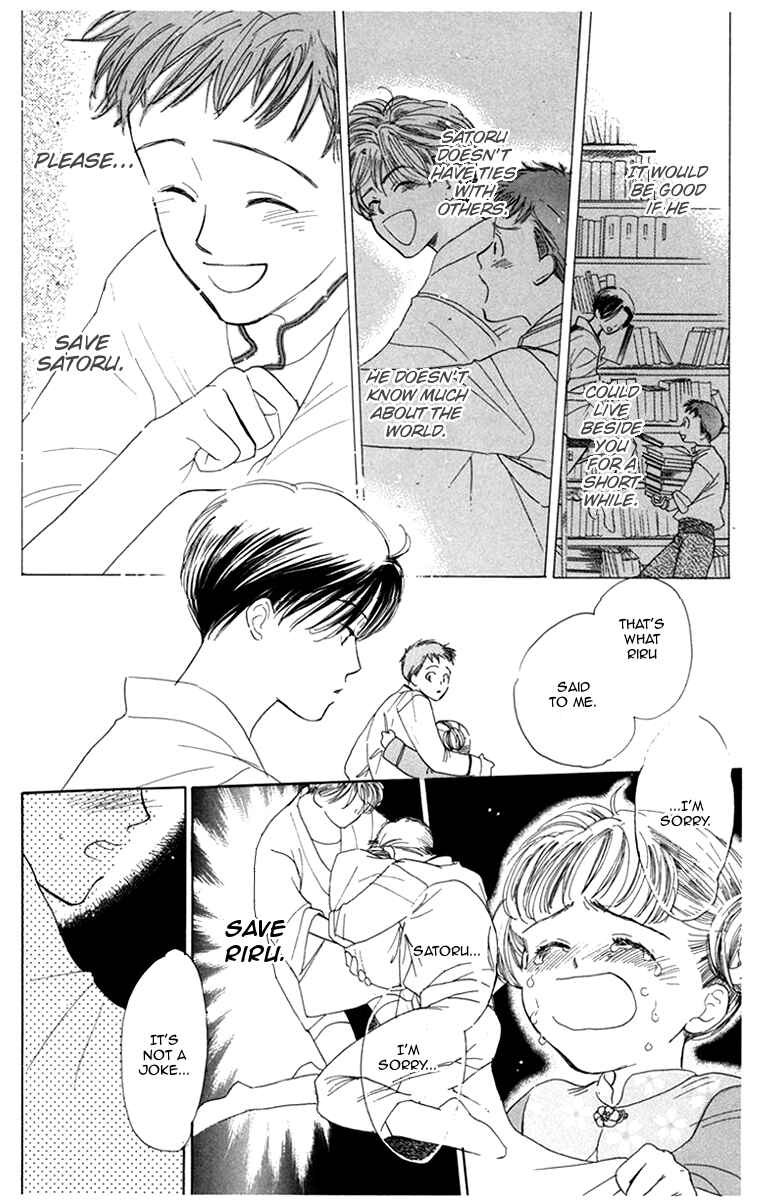 Page 39 Chapter 2 Ningyou Shibai