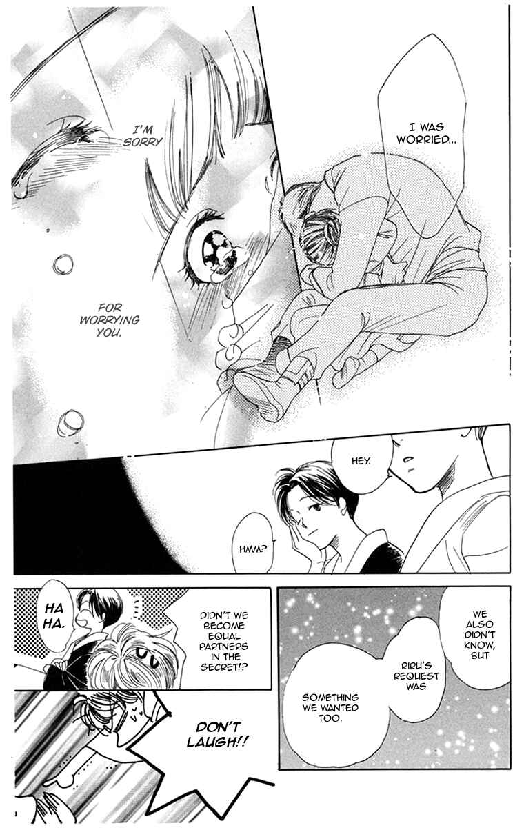 Page 40 Chapter 2 Ningyou Shibai