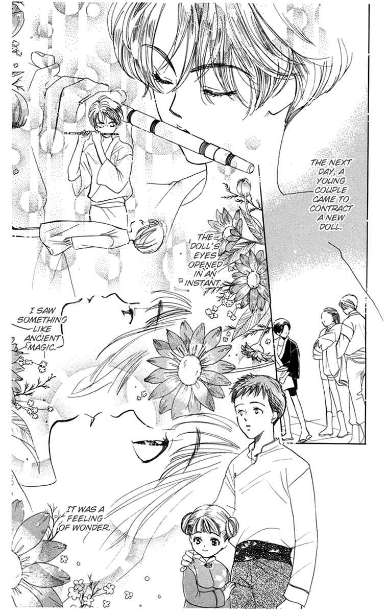 Page 43 Chapter 2 Ningyou Shibai