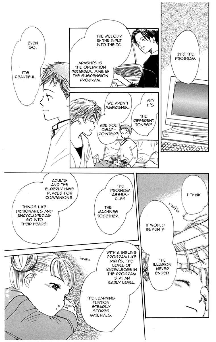 Page 44 Chapter 2 Ningyou Shibai