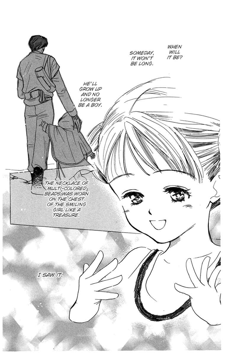 Page 49 Chapter 2 Ningyou Shibai