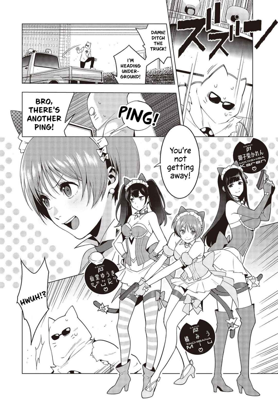 Page 12 Chapter 1 NYA-KANO Genic!!