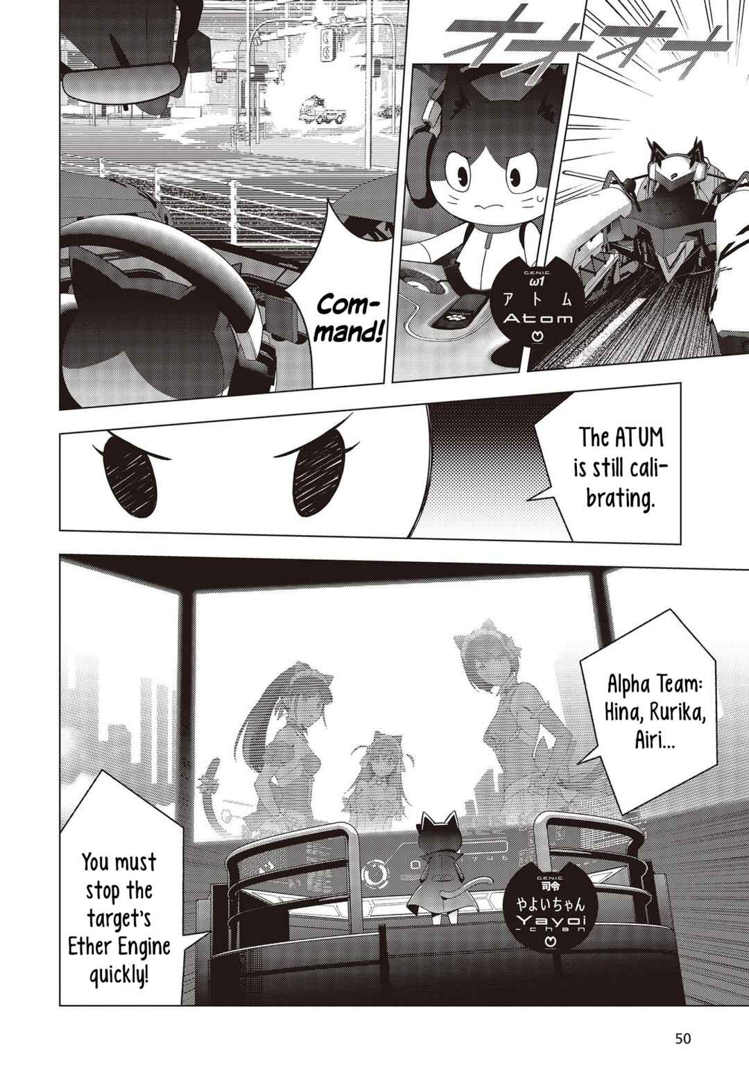 Page 16 Chapter 1 NYA-KANO Genic!!