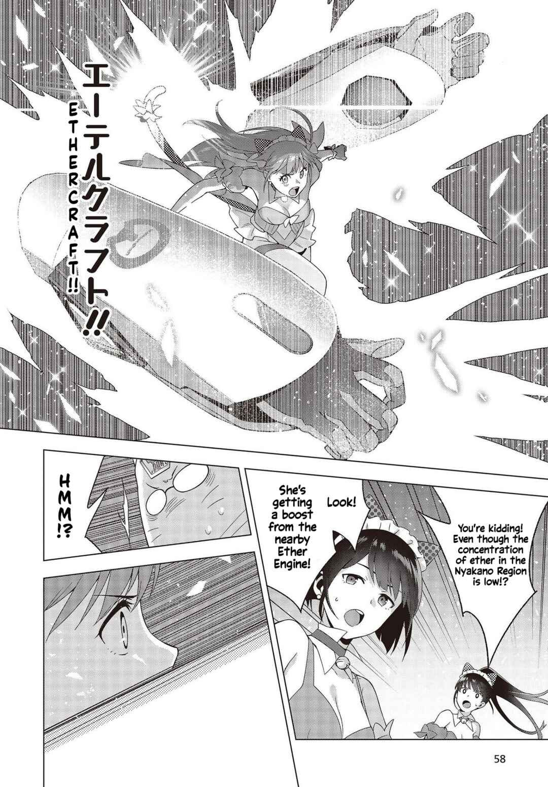 Page 24 Chapter 1 NYA-KANO Genic!!