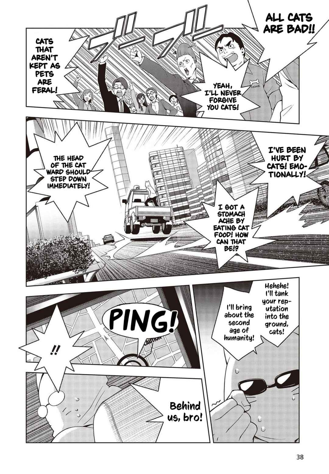 Page 4 Chapter 1 NYA-KANO Genic!!
