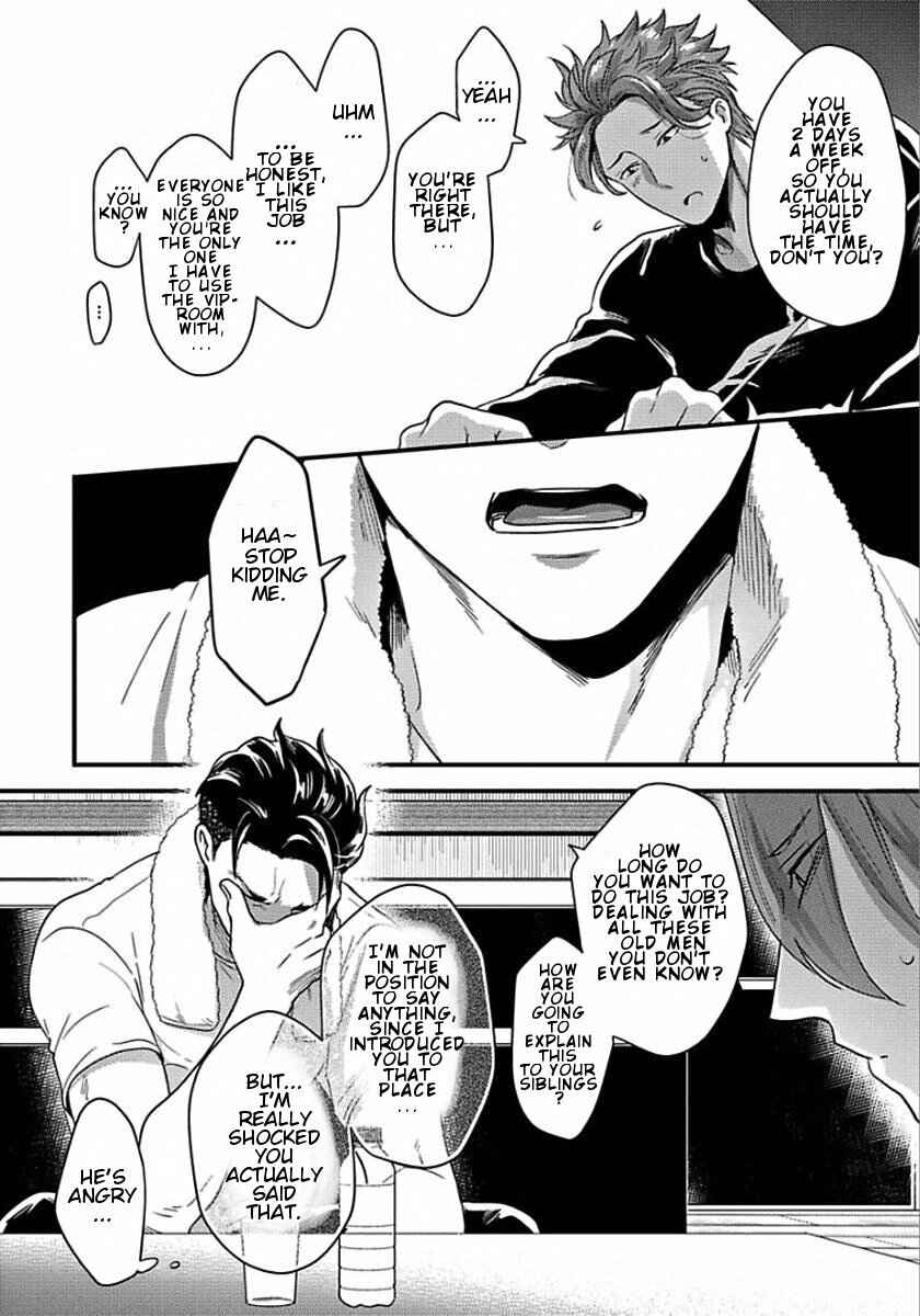 Page 10 Chapter 3 Momichupa Oppabu Time