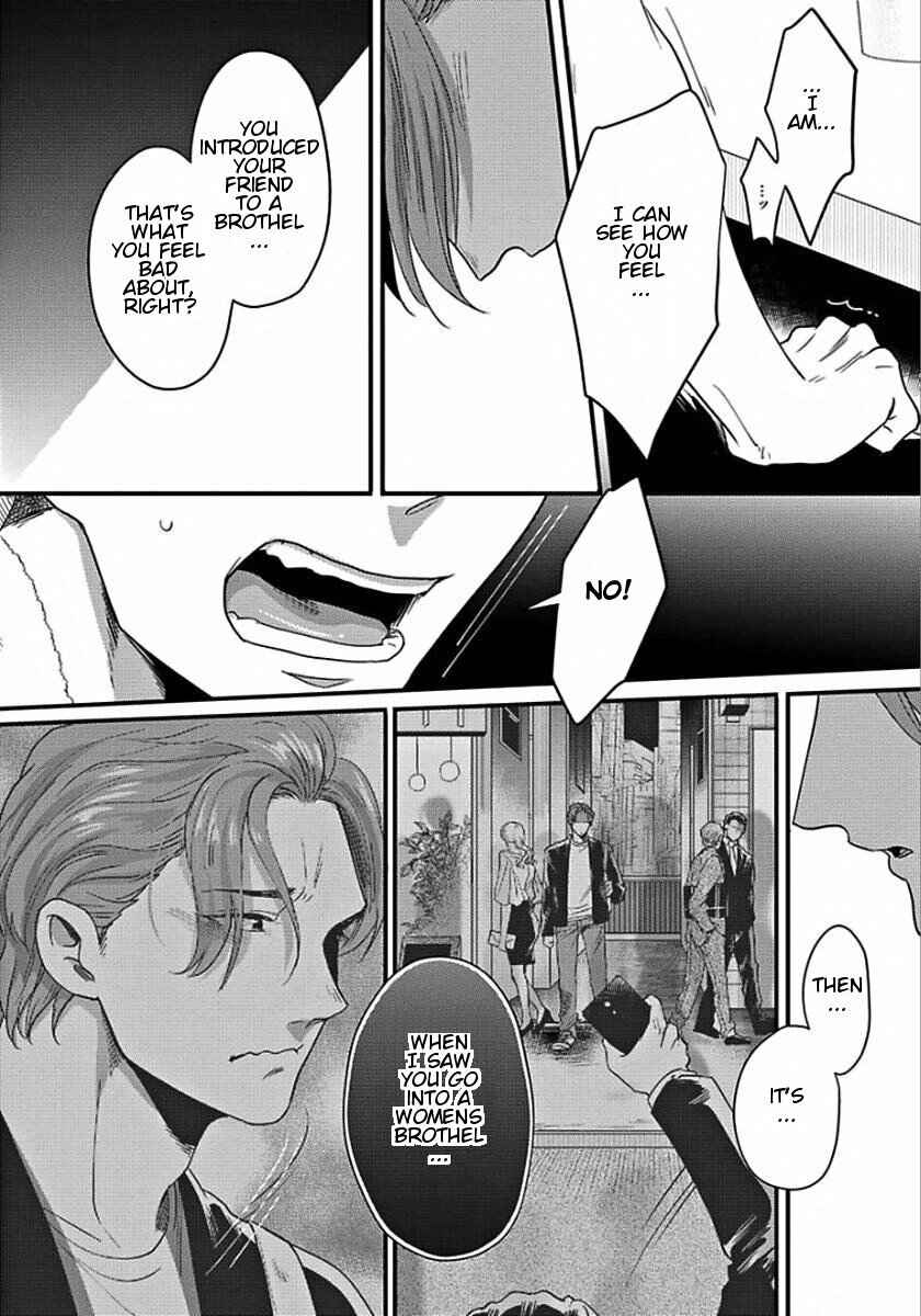 Page 12 Chapter 3 Momichupa Oppabu Time