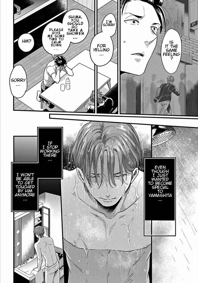 Page 13 Chapter 3 Momichupa Oppabu Time