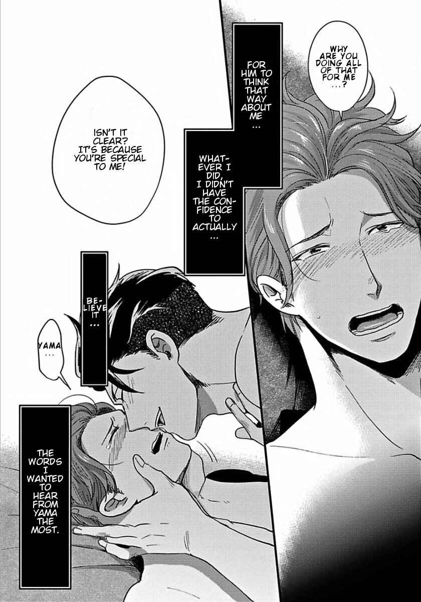 Page 23 Chapter 3 Momichupa Oppabu Time