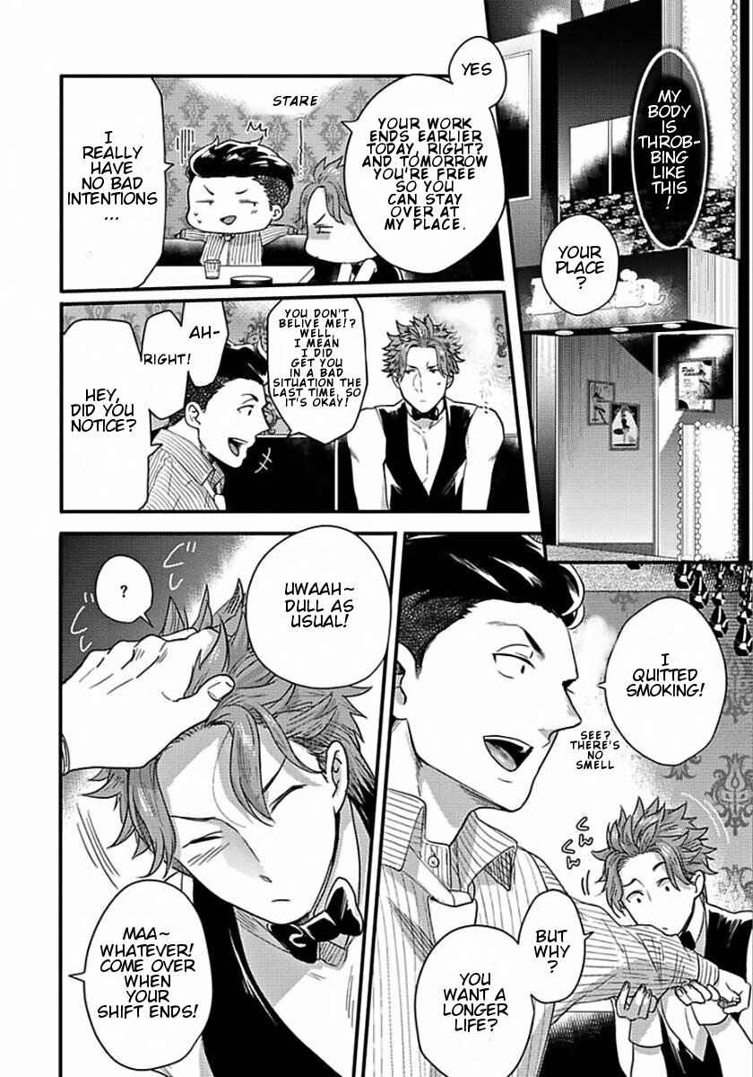 Page 6 Chapter 3 Momichupa Oppabu Time